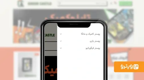 طراحی سایت ریسپانسیو 
