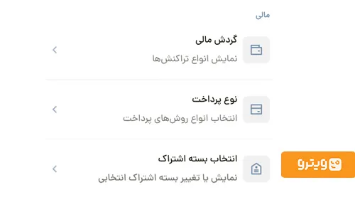 ساخت سایت با درگاه پرداخت 